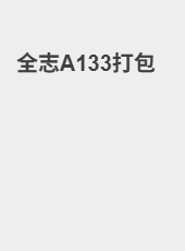 YZTIOT-TS打包(内部使用)-maikiloy