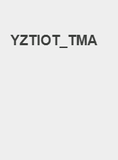 YZTIOT_TMA-lzx